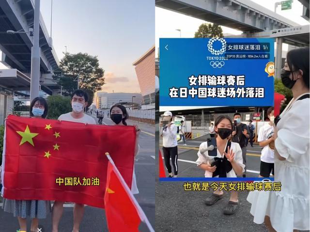 九游平台-一位快手用户眼中的东京奥运 “中国制造”